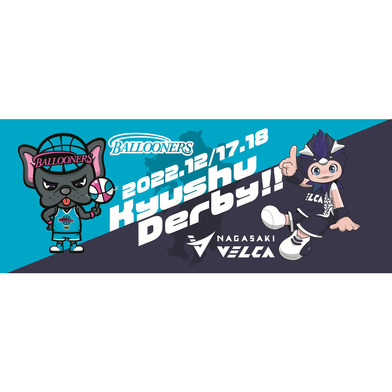 佐賀バルーナーズ|全商品|B.LEAGUE(Bリーグ)公式オンラインショップ